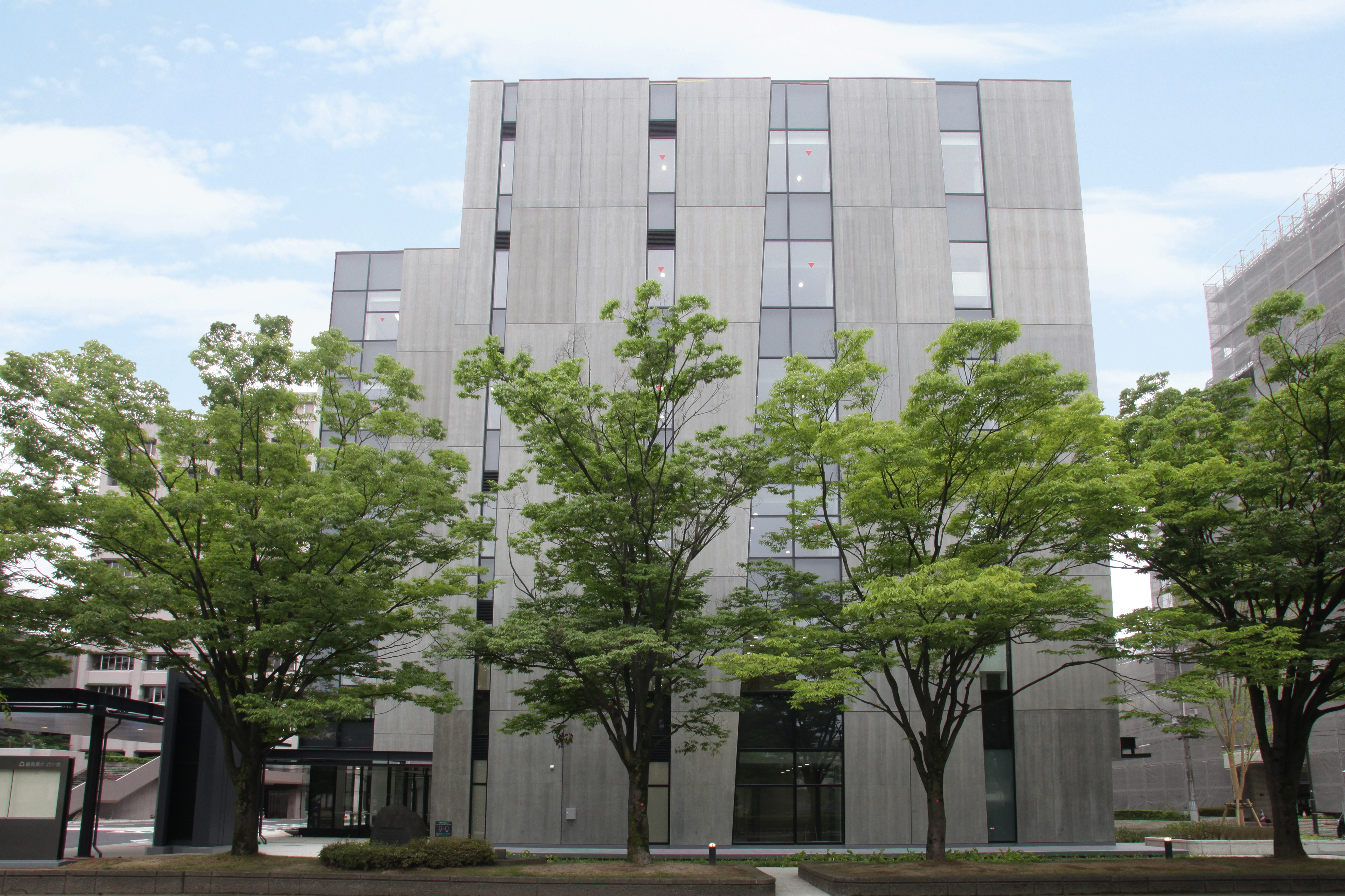 福島県庁北庁舎