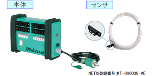 感知システム機器