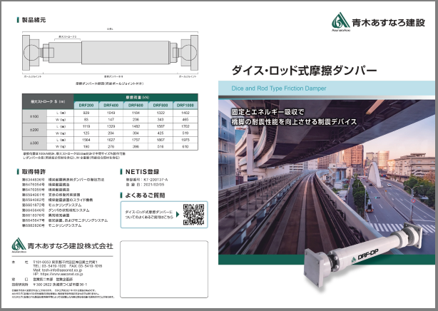 最新発見 摩擦式車止め Bタイプ ダンパなし restauranteanossacasa.com.br