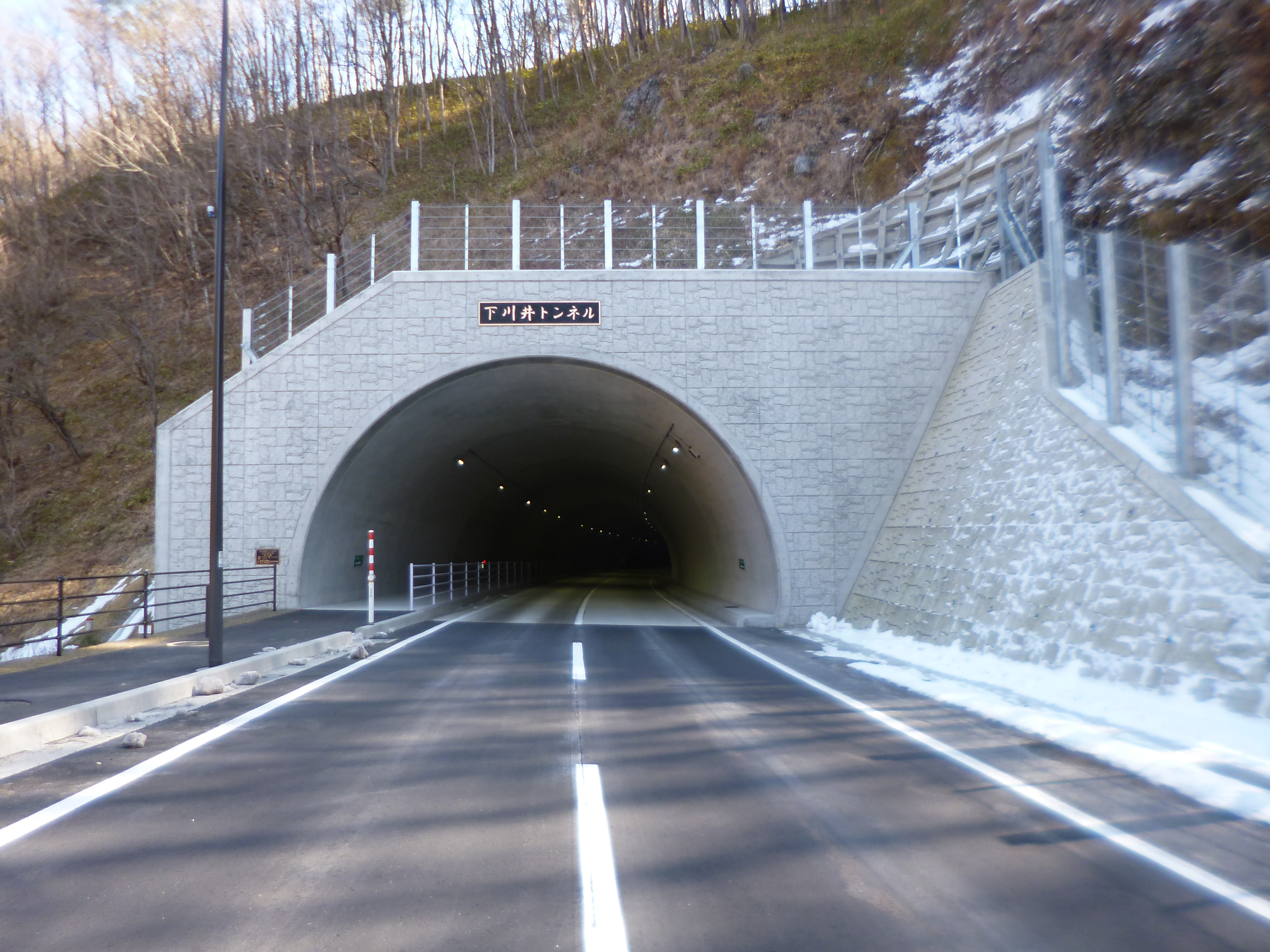 一般国道281号下川井トンネル 青木あすなろ建設株式会社