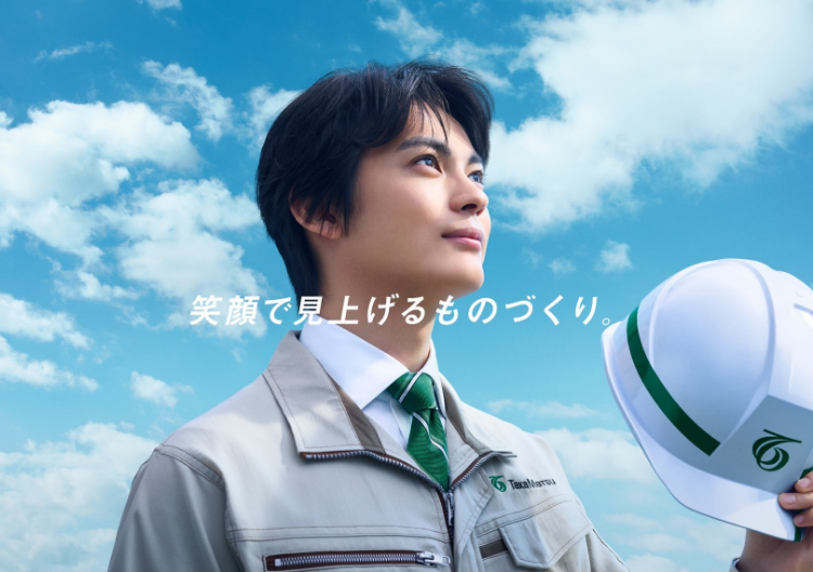 髙松グループ TVCM特設サイト