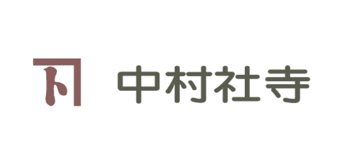 株式会社中村社寺