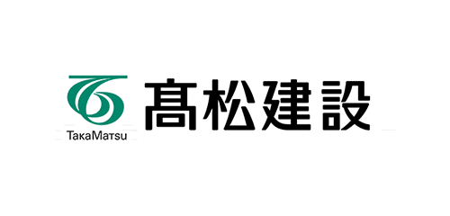 髙松建設株式会社