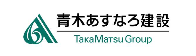 青木あすなろ建設