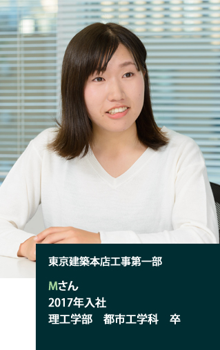 1999年入社 Ｎさん 東京建築本店設計部 2児（7歳と5歳）の母