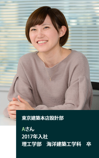 2006年入社 Kさん 東京土木本店見積部 2児（6歳と1歳）の母